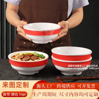 四川担担面碗商用密胺拌面碗提前备料可堆叠面碗面馆专用特色餐具