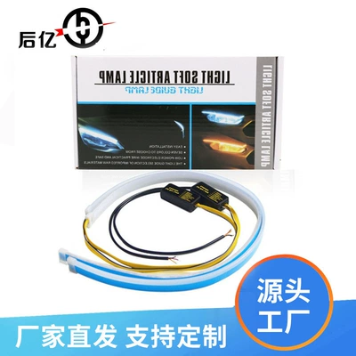 Ultra-thin daytime running light guide Gündüz işıqları
