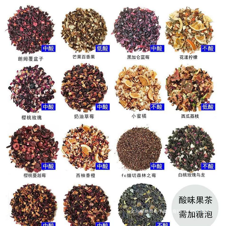 Купажировая уксусная chestnut ягоды оолонг чай фруктовый чай, фруктовый чай, та же 500 живописной зоны, чай ром Дали малина