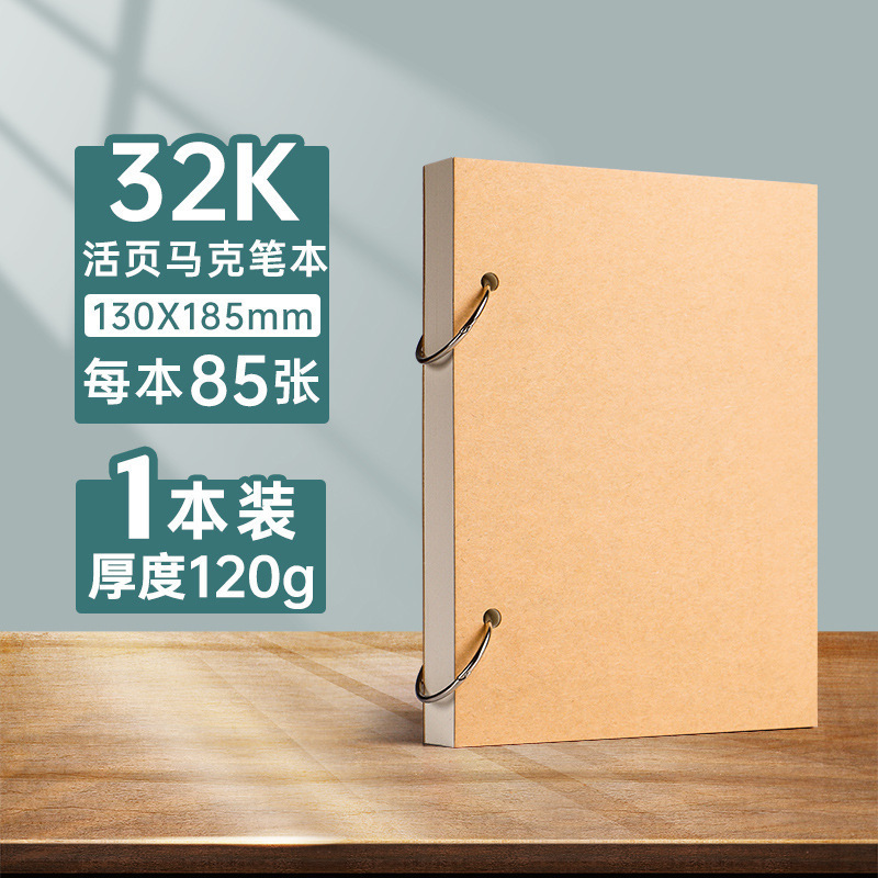 アクリルマーカー用画帳、紙が透けない、取り外し可能なルーズリーフ、A4アート用白紙画帳、A5絵画帳、画集|undefined