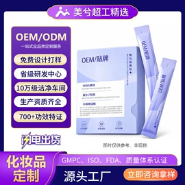 面霜;液态精华;涂抹面膜