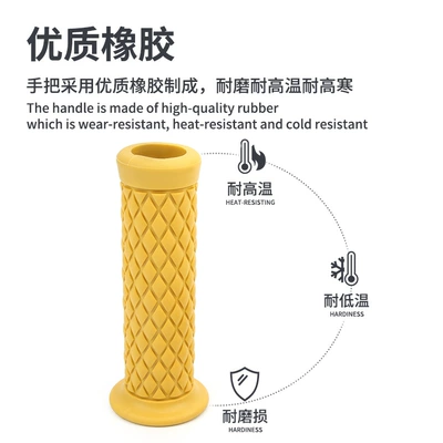 Motorcycle Safety Supplies, Harley Prince car handle off-road