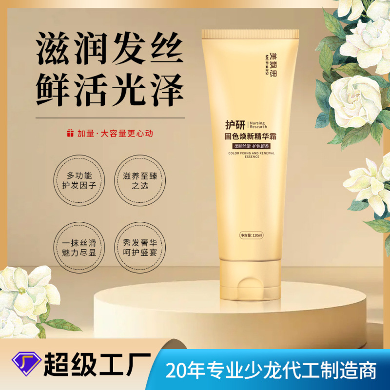 卸売｜Douyinの人気単回分フローラル染毛剤、植物配合、過酸化水素フリー、肌に付かない染毛剤、白髪カバー|undefined