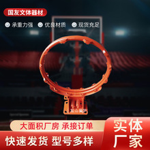 篮球架成人家用标准篮球框批发壁挂式室外室内篮圈儿童可移动篮筐