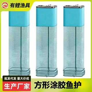 野钓鱼护迷你方形网新型路亚网黑坑野钓速干铝合金尼龙鱼护渔网兜