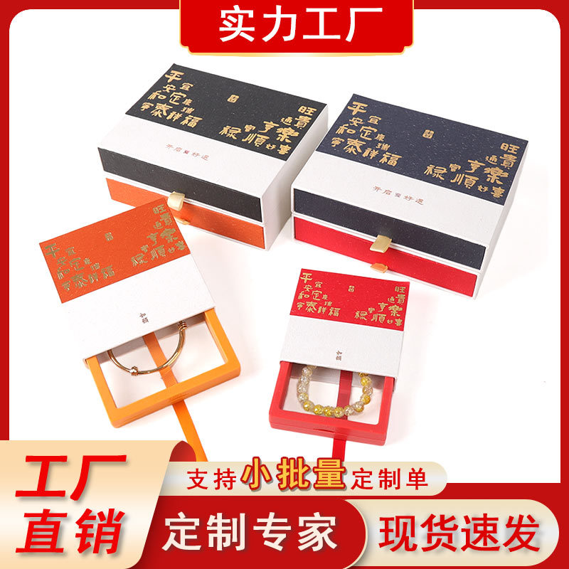 Caja de joyería de suspensión de película PE tipo extracción antiaoxidación brazalete brazalete caja de almacenamiento de joyería de manicura caja de embalaje image 1