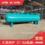 河南压力700锅炉