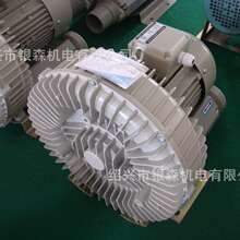 森森 旋涡式充气增氧机  HG-3000-C2 旋涡式气泵 注塑机上料风机
