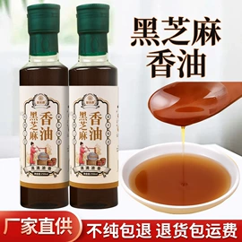 植物油;调味酱;调味油