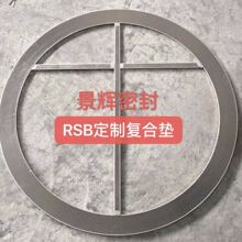 �͸���RSB����ʯī���ϵ��ǿ��ʯī��Ƭ��йܵ��ܷ��Ƭ����