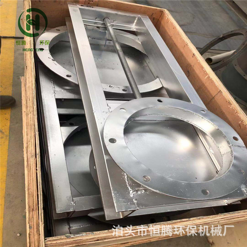 DN700双向插板阀电液动推杆闸板阀料仓关料阀水渠启闭机插板挡板