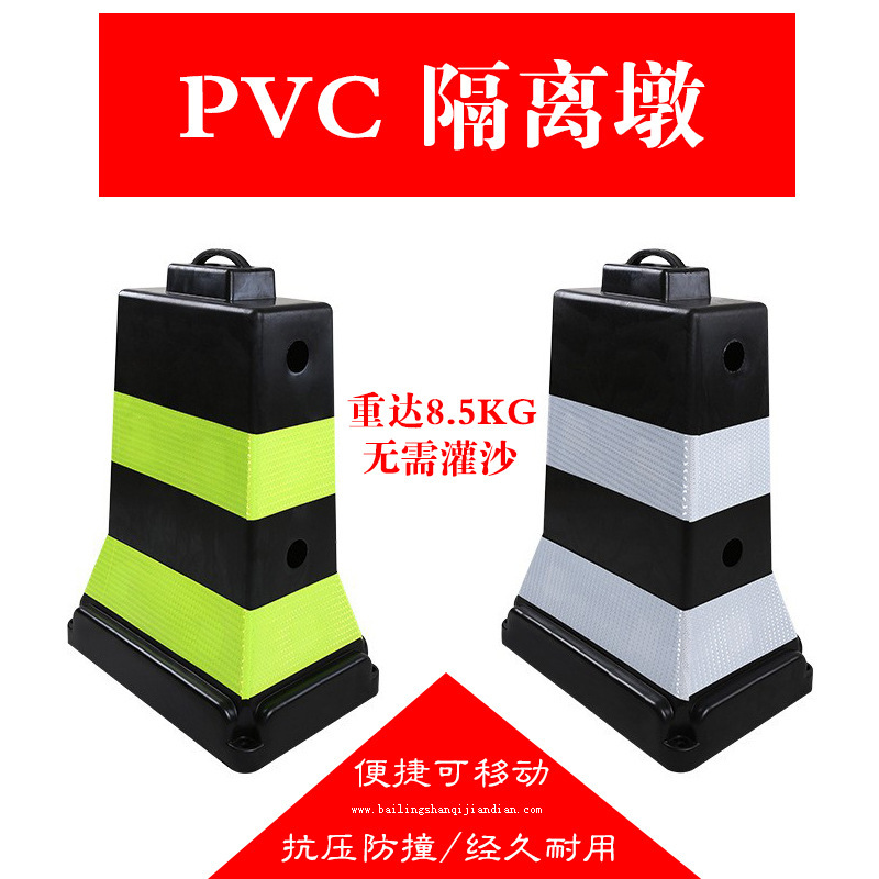 PVC隔离墩道路橡胶水泥墩路障施工分流警示墩护栏围挡水马防撞墩