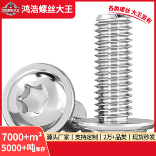 304���P䓈A�^���|÷���ݽz������I������÷������˨M3M4M5M6M8