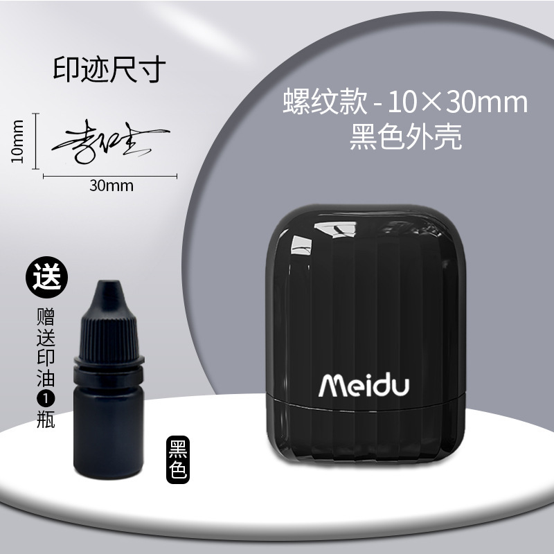 个人姓名印章手写签名印章刻字个性签名手写体签字章名字私人姓名|undefined