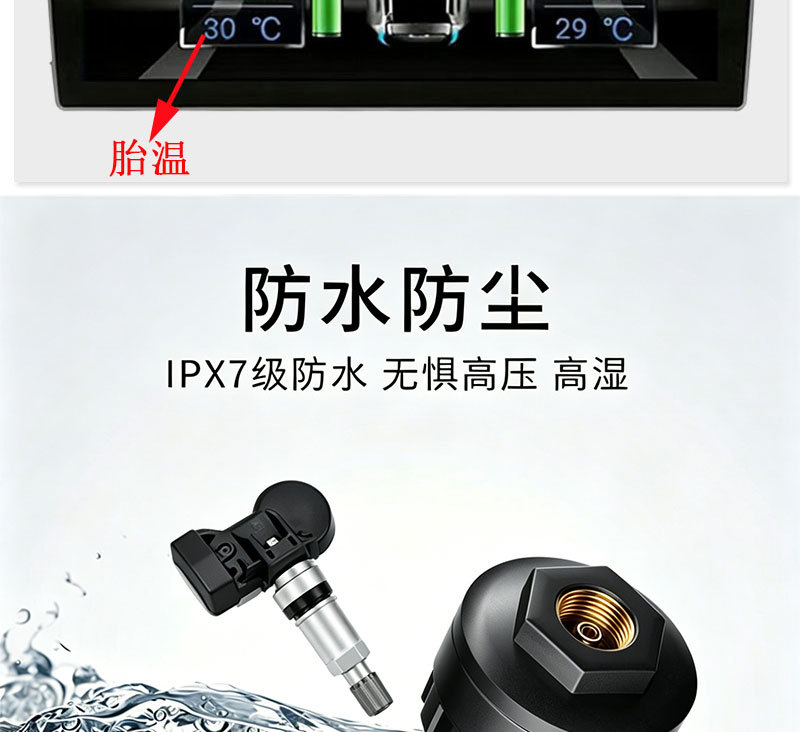Car Android Large-Screen Tire Pressure Monitor, Navigation Device, In-Car Voice Control, Built-In and External Tpms Tire Pressure Detector