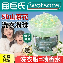 沐浴液沐浴露;洗发水;洗衣液