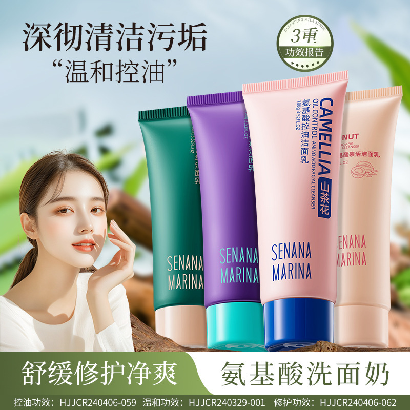 Limpiador facial de aminoácidos de Sena Limpiador facial de limpieza suave, refrescante, control de aceite, calmante y reparador, limpiador de marcas de acné diluido