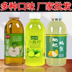 工場ネット赤小青レモン汁レモン水渇きフルーツ味飲料350ml全箱卸売り
