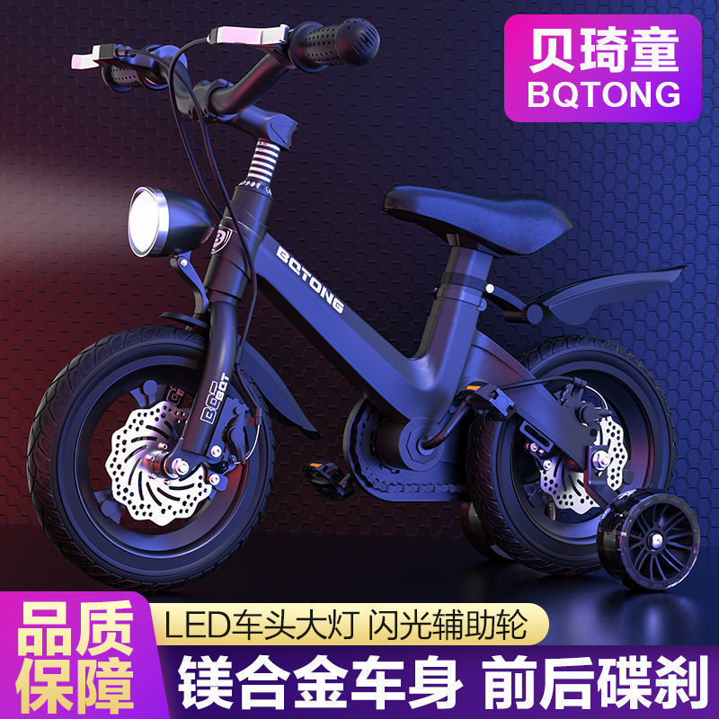 Children's Bicycle Boy 2-3-6-7-9 Years Old 5 Medium-Sized Kidsren Little Girl Bicycle Baby Stroller