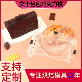 饼干模具;蛋糕模;烘焙套装