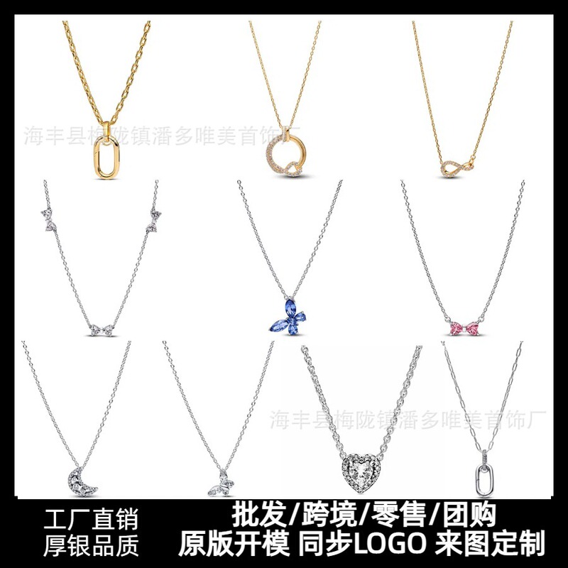 Panjia Dora White Copper Silver-Plated 925 Eternal 8 Character Bow Clavicle Chain Moon Necklace Pendant
