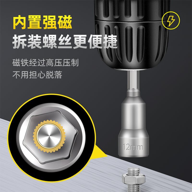 电动扳手工具套筒头全套批头内六角加长风炮手电钻螺丝套筒转换头