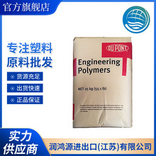 PET�����Ű�FR530��ɫ��ɫ���w30%��������ȼV0�͸ߜ���������