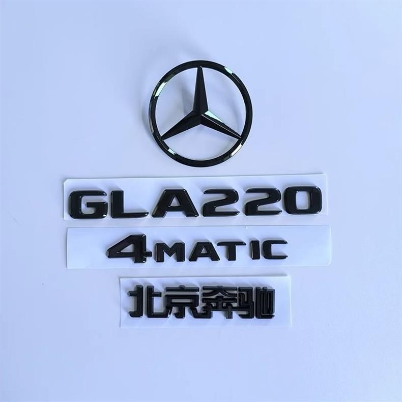 Beijing Mercedes-Benz GLA180 200 car emblem modification, black GLA260 rear emblem, 4MATIC front and rear logo stickers for decoration