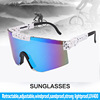 Street polarising sunglasses for cycling, windproof protecting glasses, car protection
