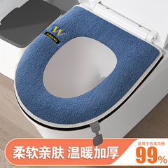 Wタイプのトイレマットを厚くして、家庭用アニメのトイレカバーをカバーします。