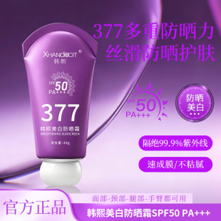 �n�����׷���˪�־ø߱������⾀�p��͸��SPF50���x����ȫ������