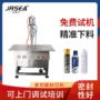灌装手动定制生产封口机