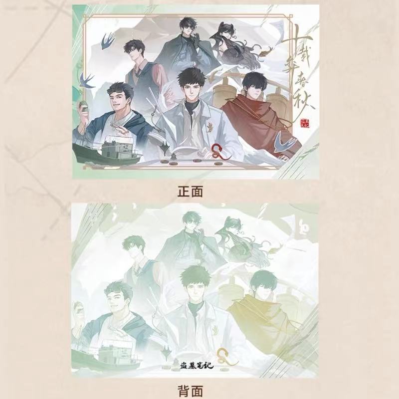 正版817稻米节盗墓笔记量子泛娱徽章吧唧拍立得张起灵周边官谷 现|undefined