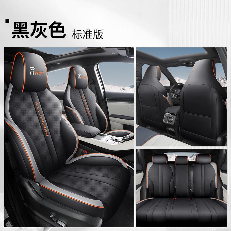 Modelə uyğun (Original) oturacaq örtükləri – BYD Car Seat Cover - full-leather-black-gray-standard-edition-full-coverage-dedicated-car