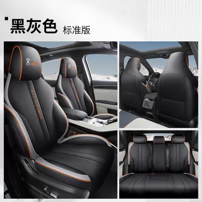 Modelə uyğun (Original) oturacaq örtükləri – Leather Car Seat Covers for - full-leather-black-gray-standard-version-full-package-special-car