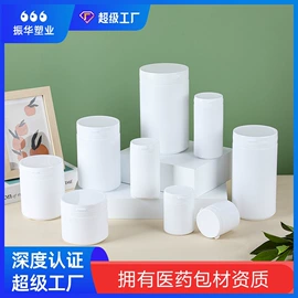 塑料瓶、壶;塑料包装杯;HDPE