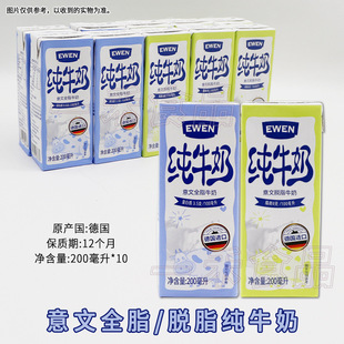 ���M������ȫ֬Ó֬��ţ��200ml���b�k����ͥ�W���I�B�����