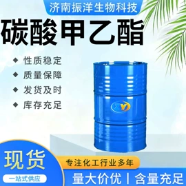 增塑剂;酯;乳化剂