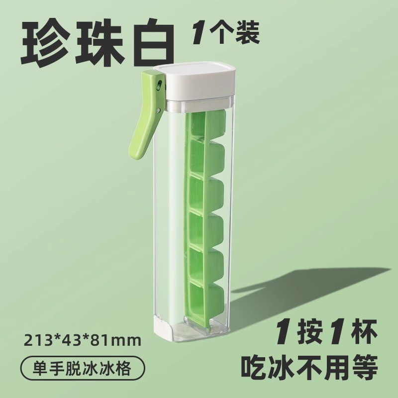 ◑❁Take off the ice with one hand【Pearl White】6 pieces in a cup❁◑