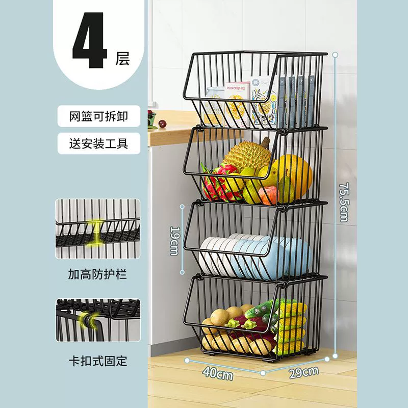 Multi-Layer Vegetable Basket Rack, Corner Kitchen Storage, Stackable 2–5 Tiers, Optional Wheels