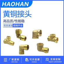 �S�~���^����z���^1��2��3��4�� ��ͨ��ͨG1/8 1/4 3/8 1/2 3/4