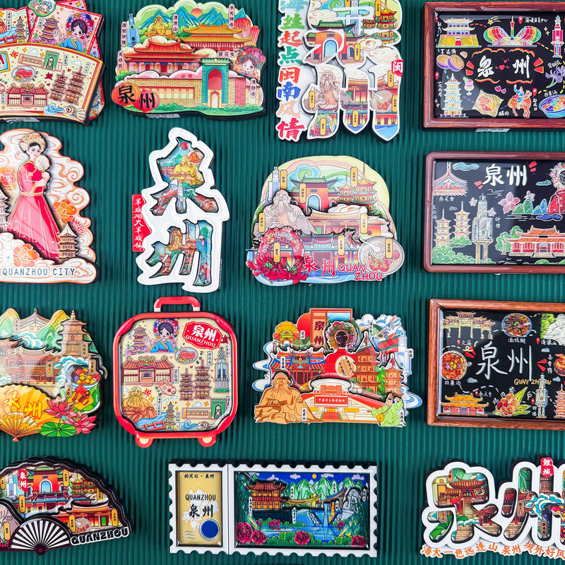 [Quanzhou Series] City Tourist Attractions Cultural and Creative Souvenirs National Tide Wooden Three-Layer Glue Drop Refrigerator Stickers Wholesale
