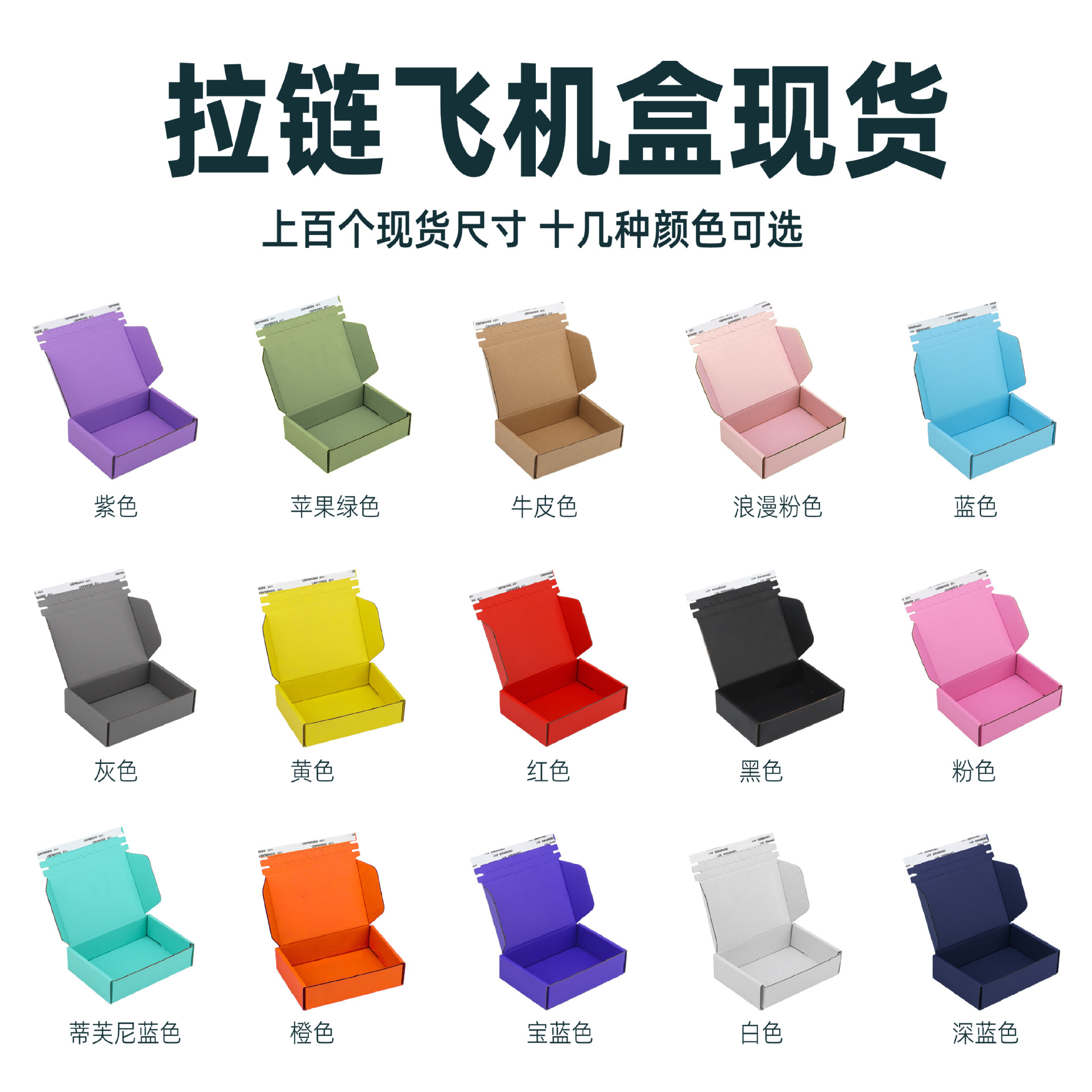 Cajas de cartón extra resistentes de colores variados en stock, cajas tote, cajas sorpresa, cajas tipo cajón, cajas de papel cuadradas personalizadas, pedido mínimo de una pieza. image 4