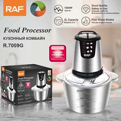 欧規ひき肉機家庭用電動ミキサー砕肉機小型多機能料理機R.7009G