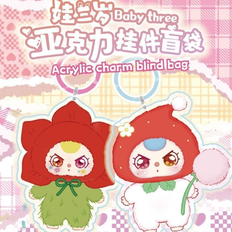 ベビー 3 歳 babythree アクリルペンダントシリーズキーホルダースクールバッグペンダントギフト親友周辺卸売|undefined