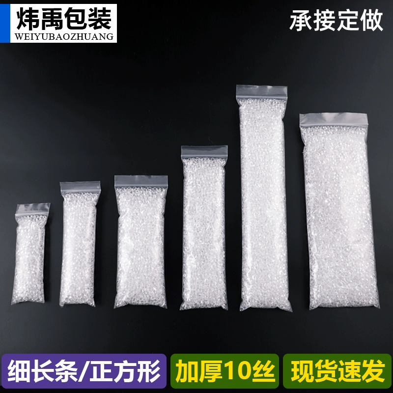 Длинная форма самопечатная сумка Квадратный герметичный карман Прозрачный пластиковый герметичный мешок узкая длинная полоса аксессуары Упаковка мешок тонкий