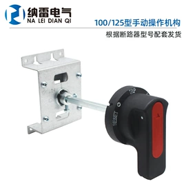 ATSE;隔离开关;低压接触器