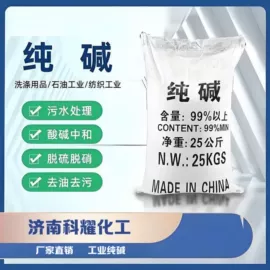 植物胶;净水絮凝剂;砂浆添加剂