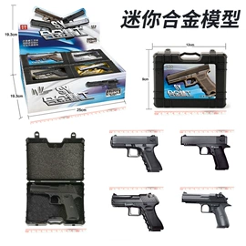 玩具枪;军事模型;惯性回力玩具