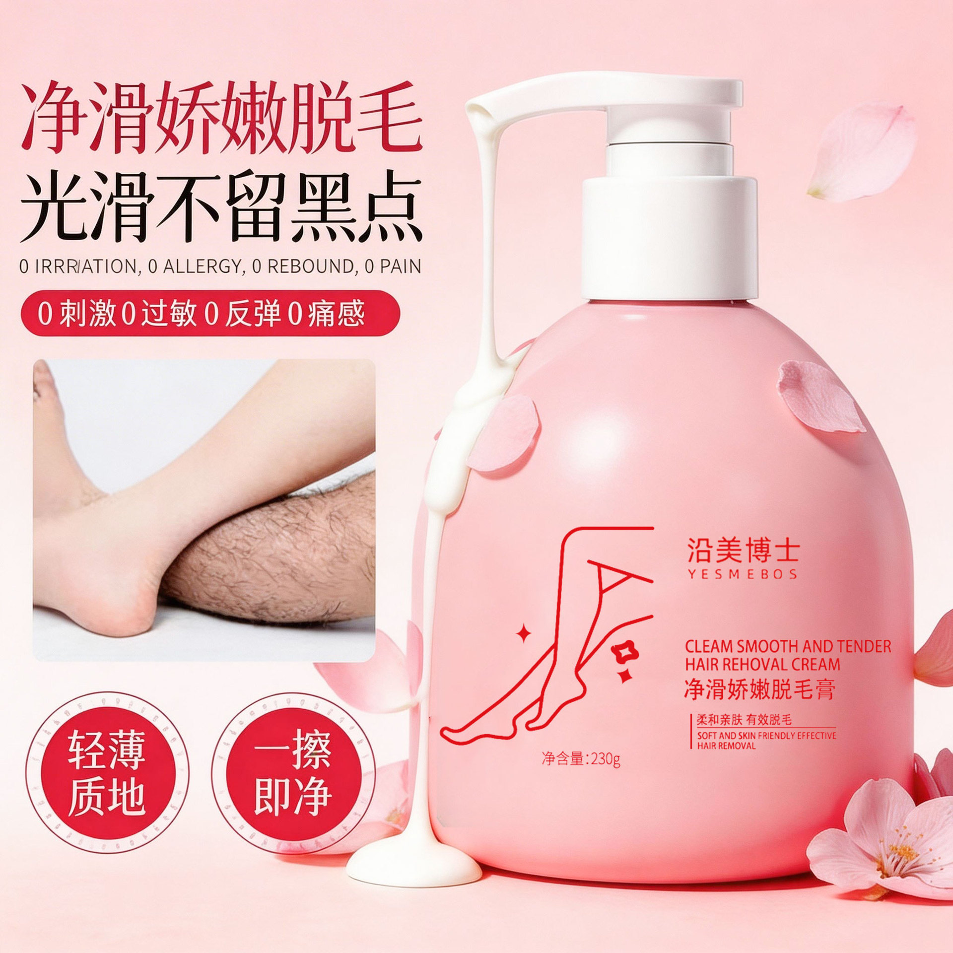 Dr. Yumei limpia suave crema depilación delicada, suave y suave, no irritante, depilación de todo el cuerpo bajo las axilas sin dejar fabricantes